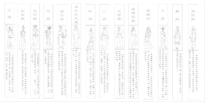 民族團結浮雕雕塑原創手繪設計稿