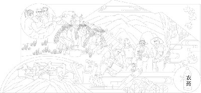 鄉村振興浮雕雕塑原創手繪設計稿